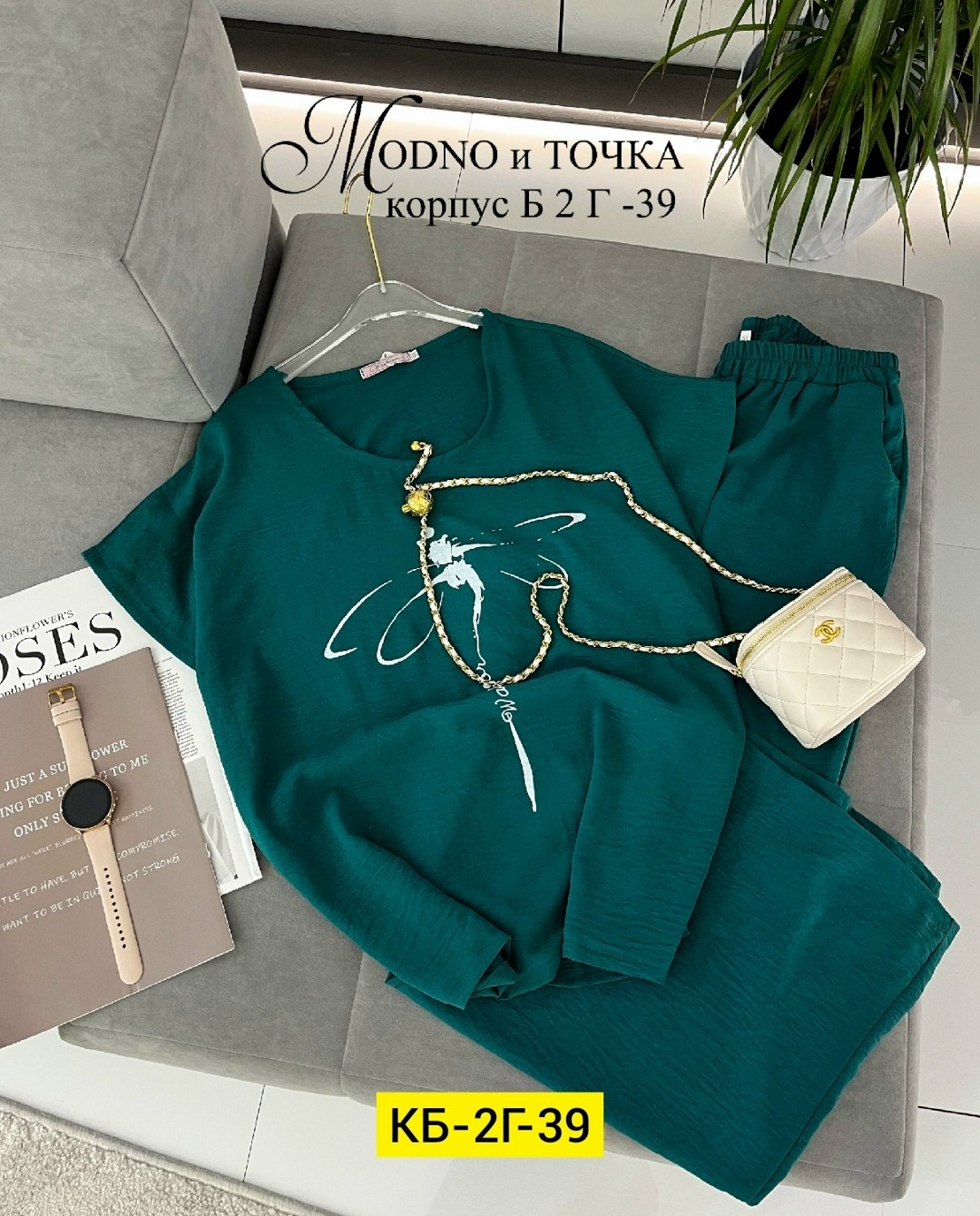 спортивные штаны,штаны на флисе,стильные костюмы,,красивые костюмы