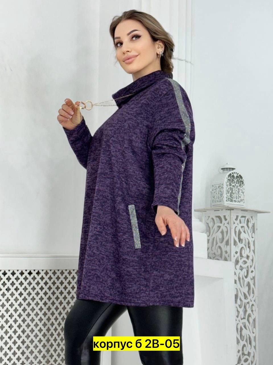 кофта женская,кардиган,кофта теплая,женские туники,туника теплая большие размеры