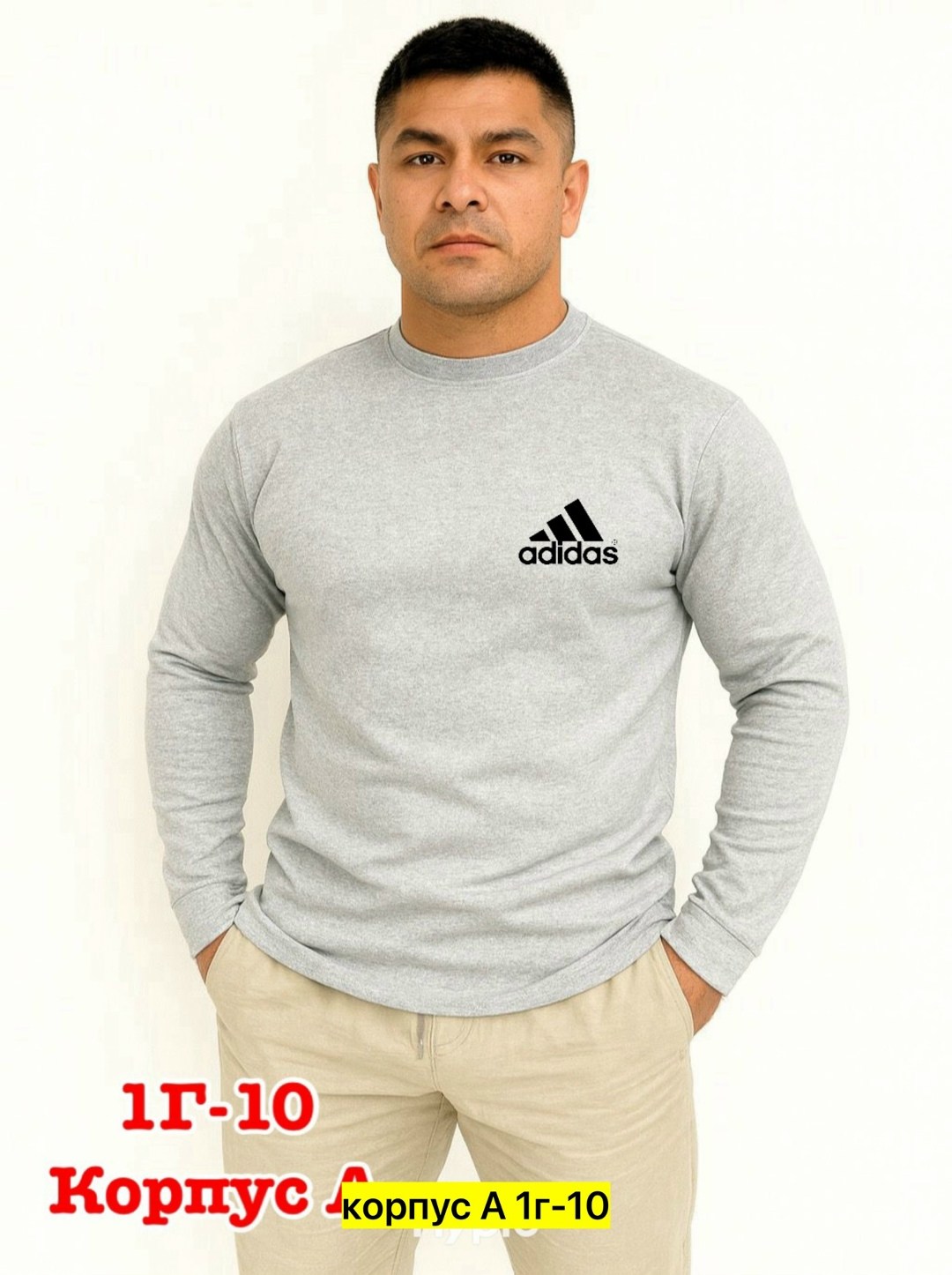 кофта мужская,толстовки свитшот,толстовки кофта,толстовки мужские,свитшот мужская