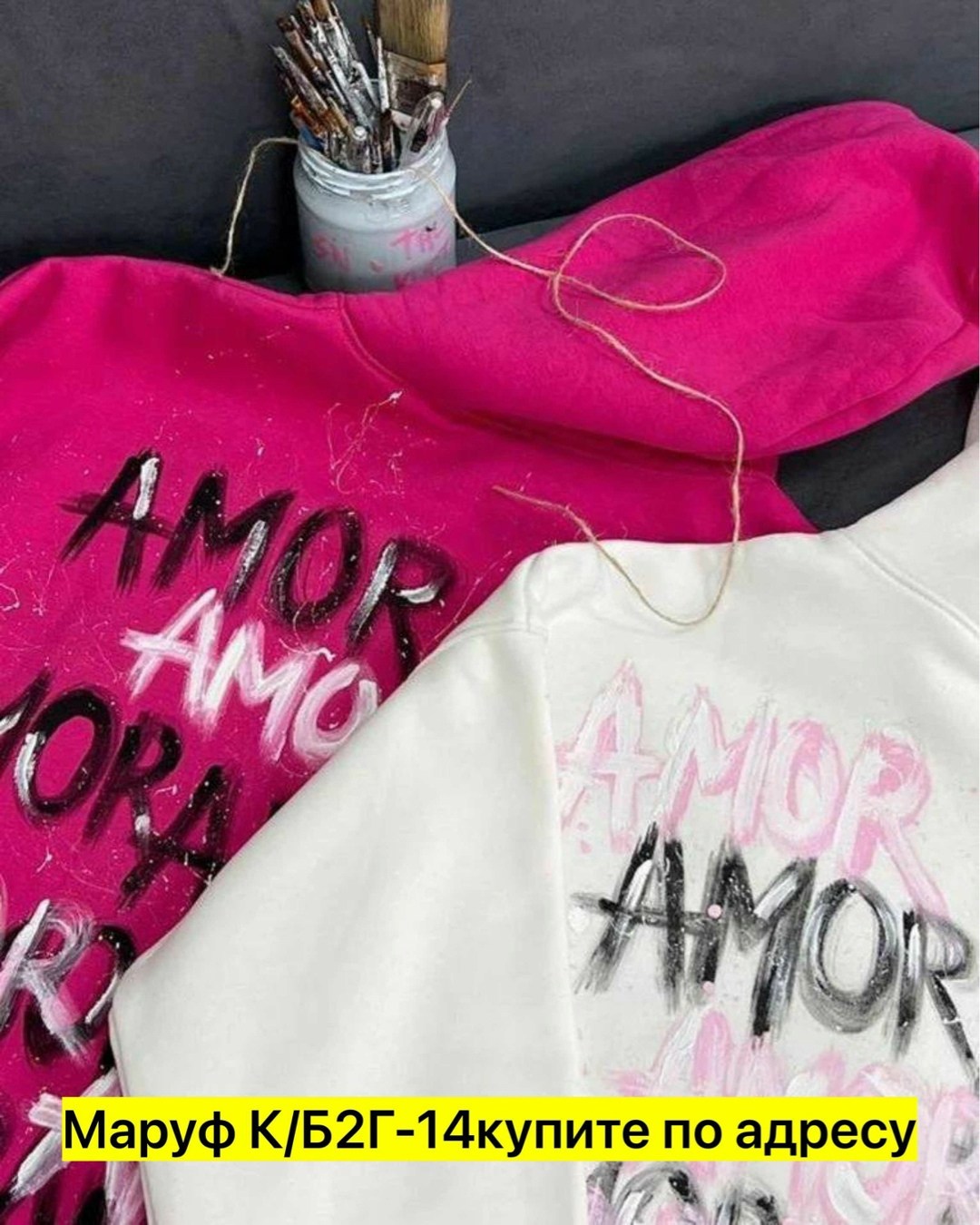 свитшот женская,худи амор амор,толстовки женская,модная толстовка,толстовки кофта