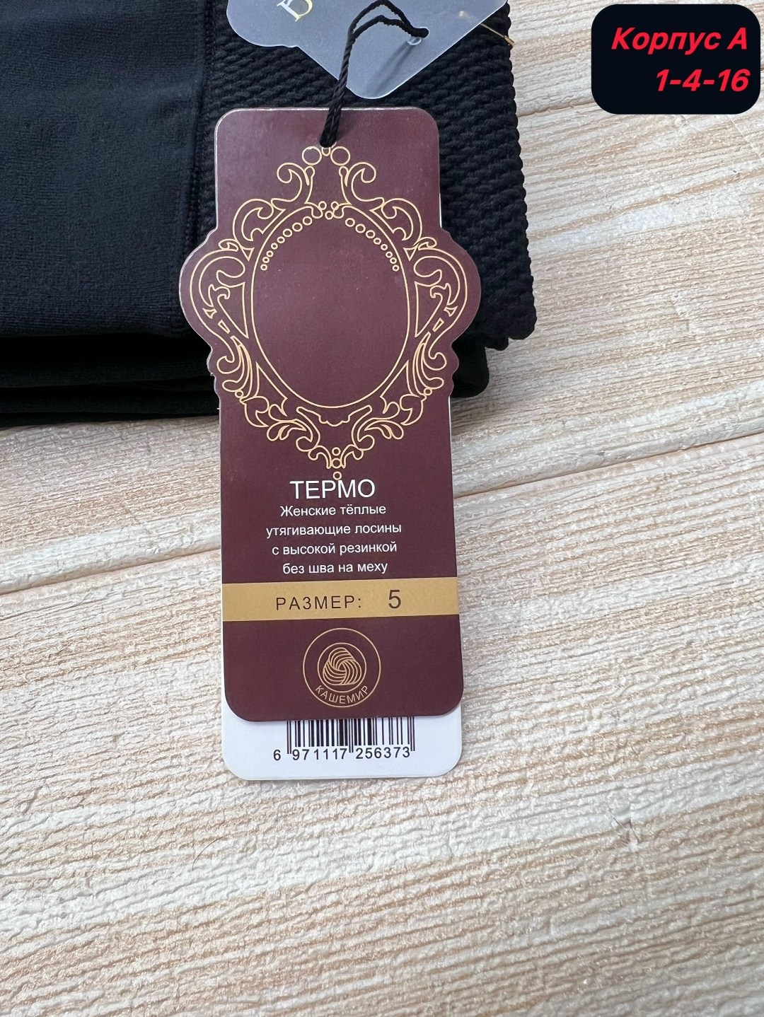 леггинсы женские,легинсы для беременных,легинсы женские,женские лосины леггинсы,лосины женские