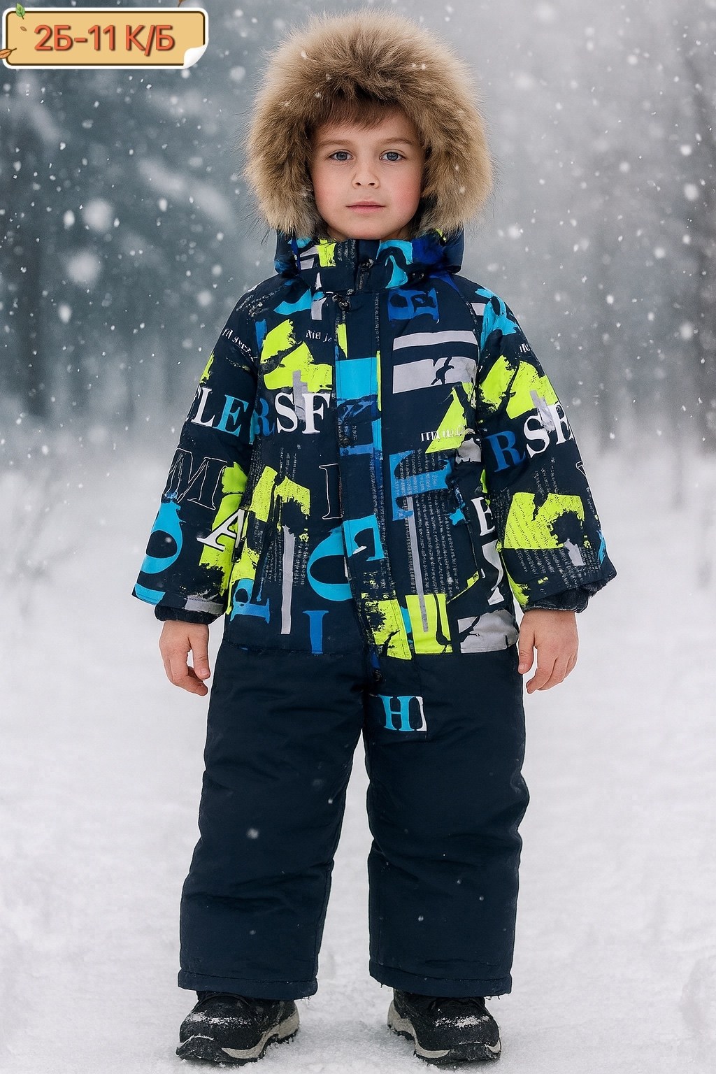 комбинезон зимний для мальчика,зимний мембранный комбинезон,зимний комбинезон для мальчика мембранный,комбинезон зимний,комбинезон детский зимний для мальчика
