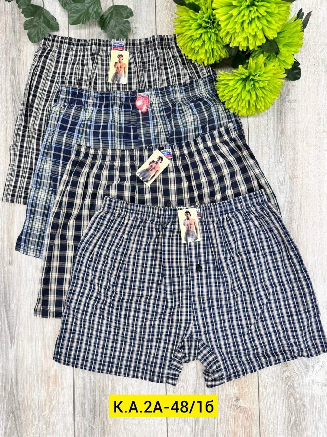 комплект трусов мужских,мужские трусы семейные,трусы мужские,комплект трусов,трусы мужские трикотажные семейные