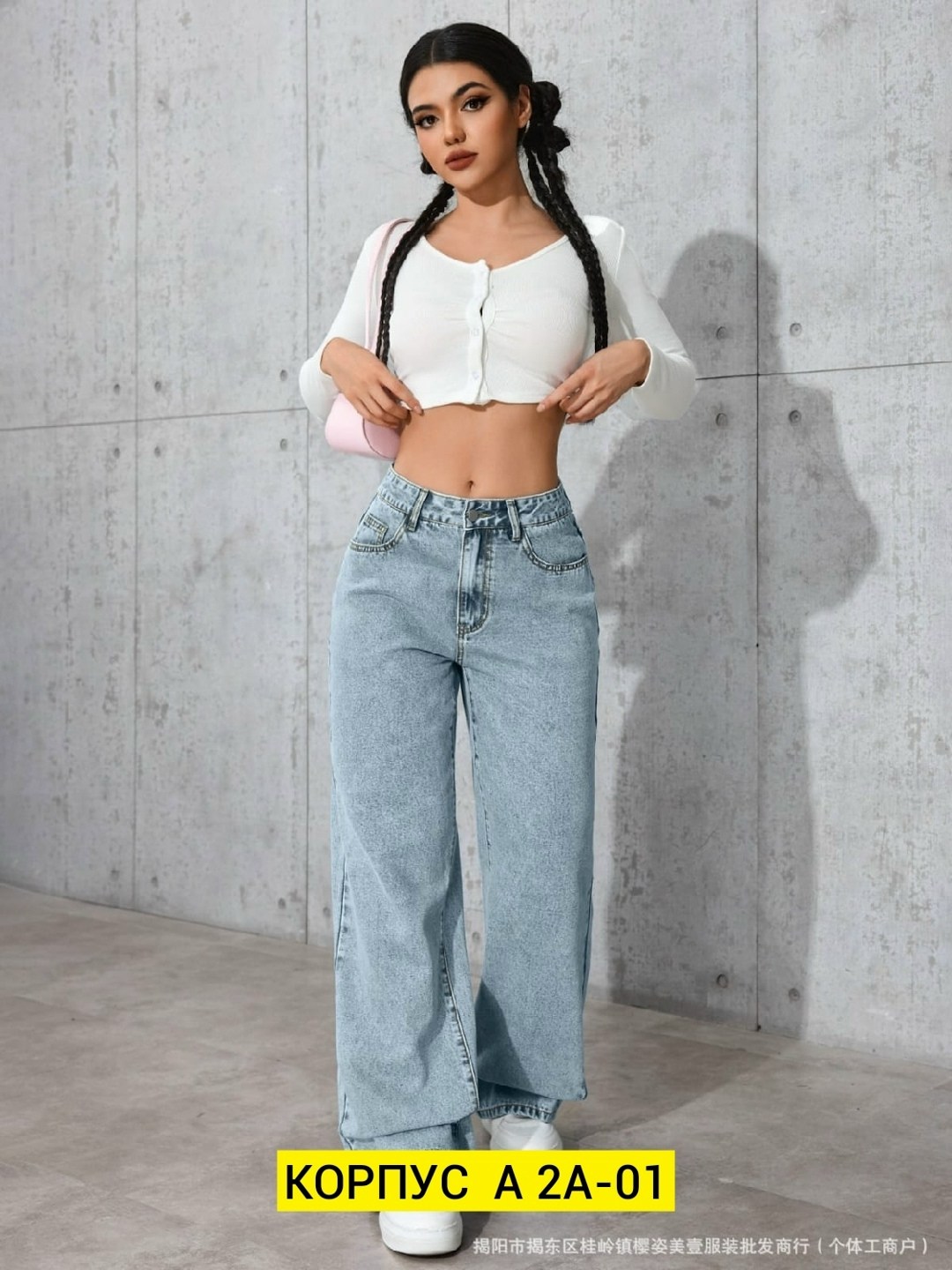 широкие джинсы женские,джинсы широкие,женские джинсы,джинсы брюки,модные джинсы