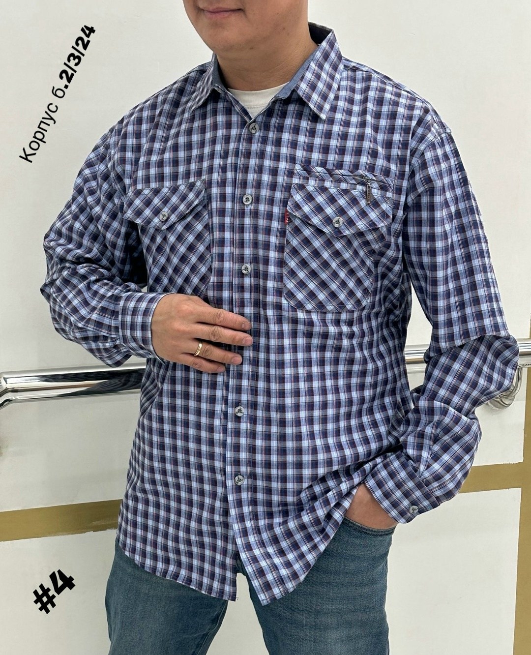 повседневная рубашка,рубашка мужская,рубашка для мужчин,рубашка кофта,рубашка