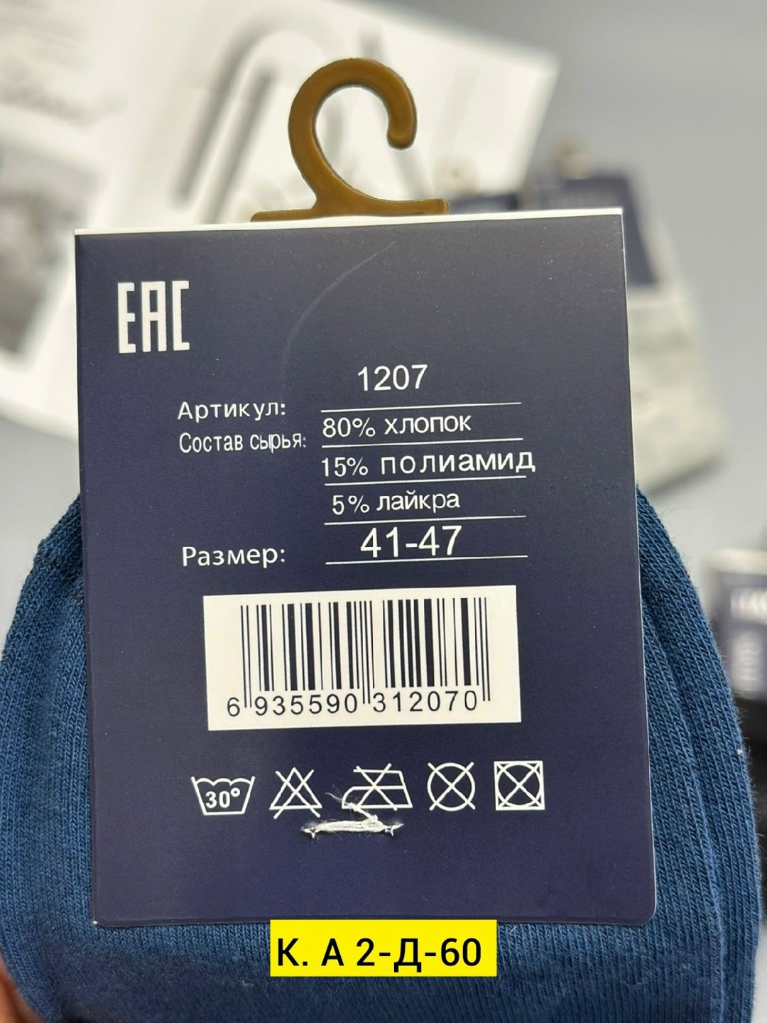 носки мужское,носки мужские хлопковые,носки мужские классические,носки мужские 10 пар,носки мужские и женские