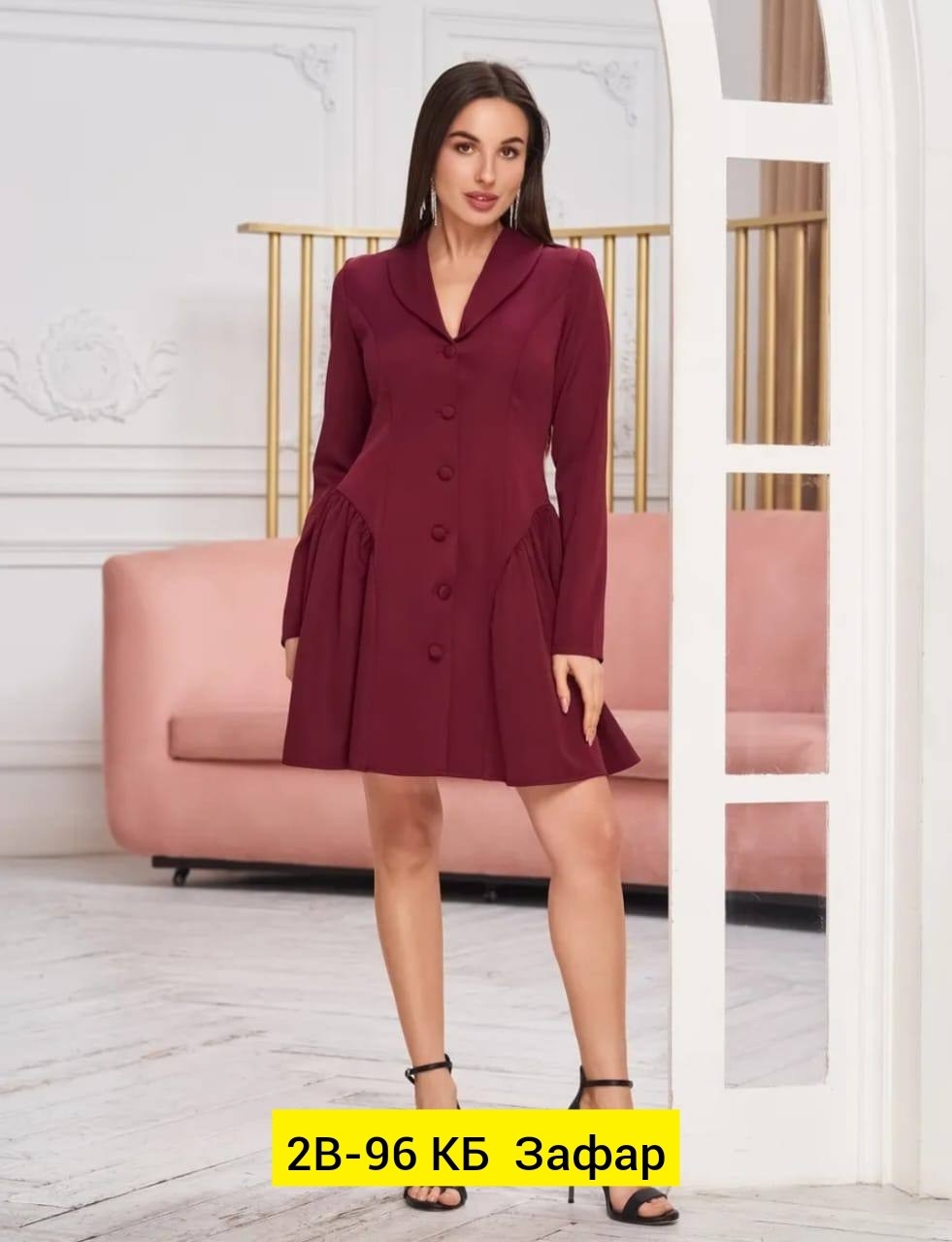 платье,,женская платье,платье пиджак,осеннее платье