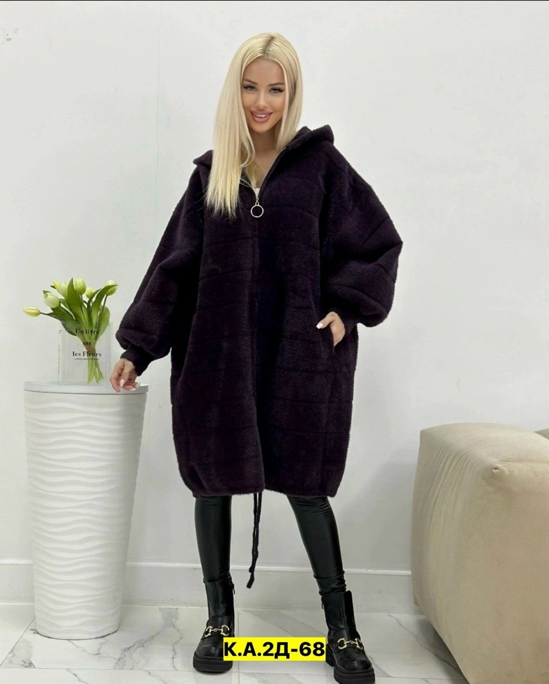 кардиган альпака,кардиган,пальто кардиган,кардиган ангора альпака ,кардиган женский