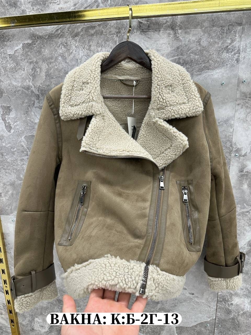 дубленка женская,дубленка авиатор женская,дублёнка авиатор,дубленка женская зимняя авиатор,зимняя дубленка