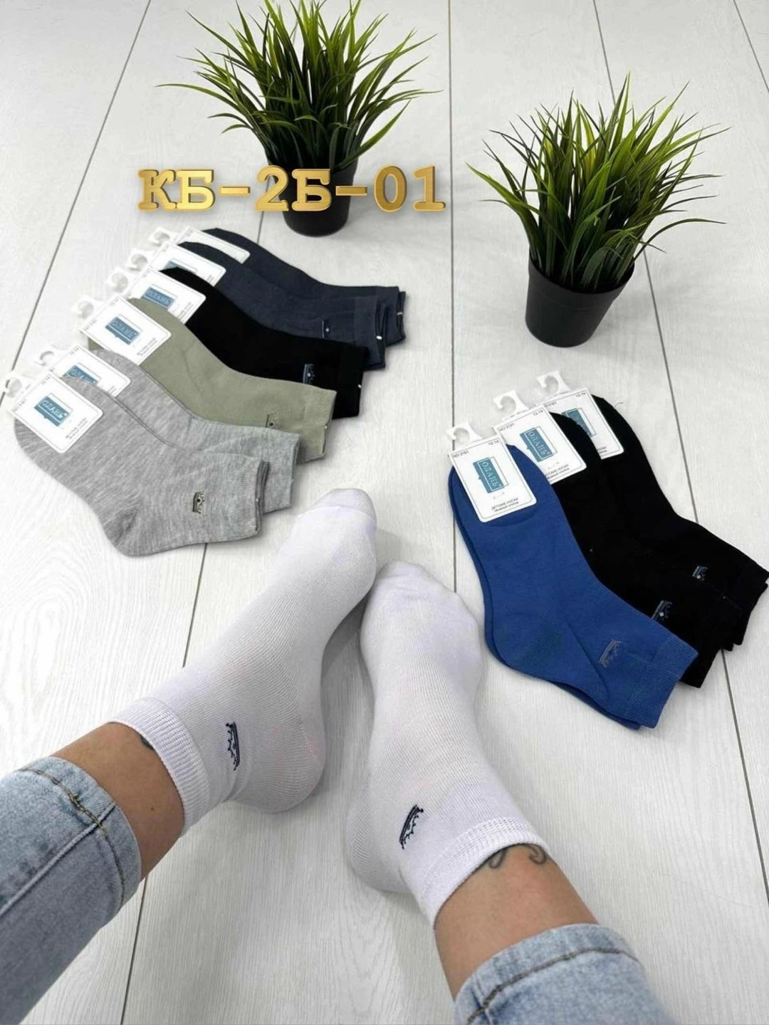 носки мужские,носки мужские 10 пар,носки мужские и женские,носки подростковая,носки упаковка