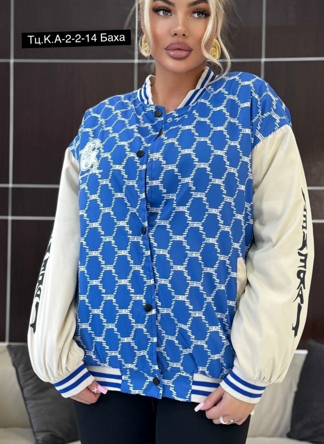 куртка бомбер женская,бомбер женский с,куртка бомбер,бомбер кофта женская оверсайз,демисезонная куртка бомбер