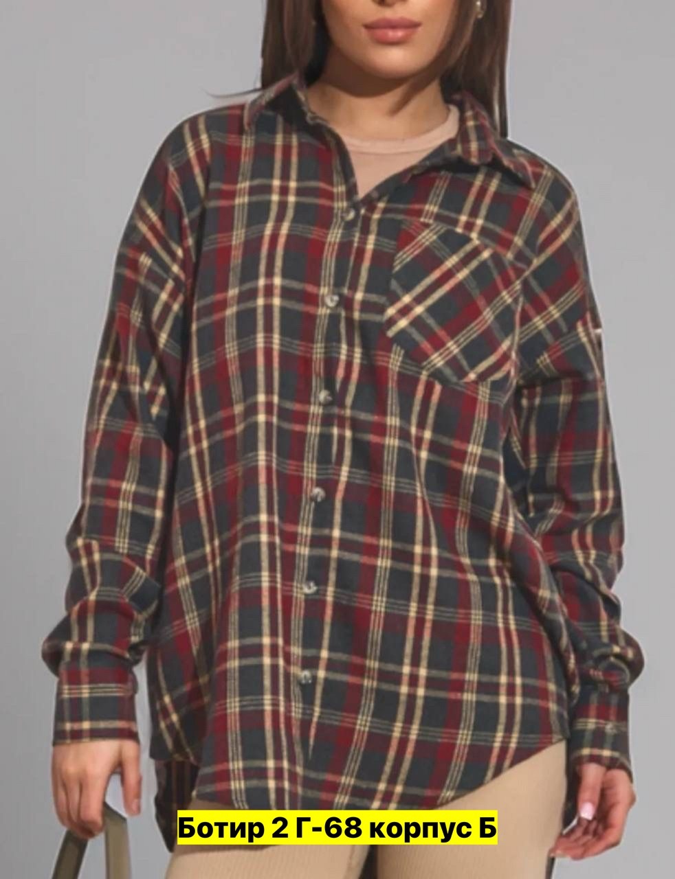 рубашка в клетку женская,рубашка женская оверсайз в клетку,,рубашка женская,рубашка оверсайз в клетку
