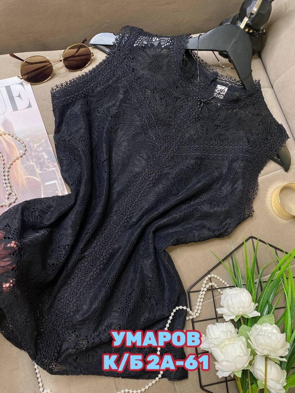 кружевное боди,блузка ажурная,майка с кружевами,кружевная майка,блузка кофточка