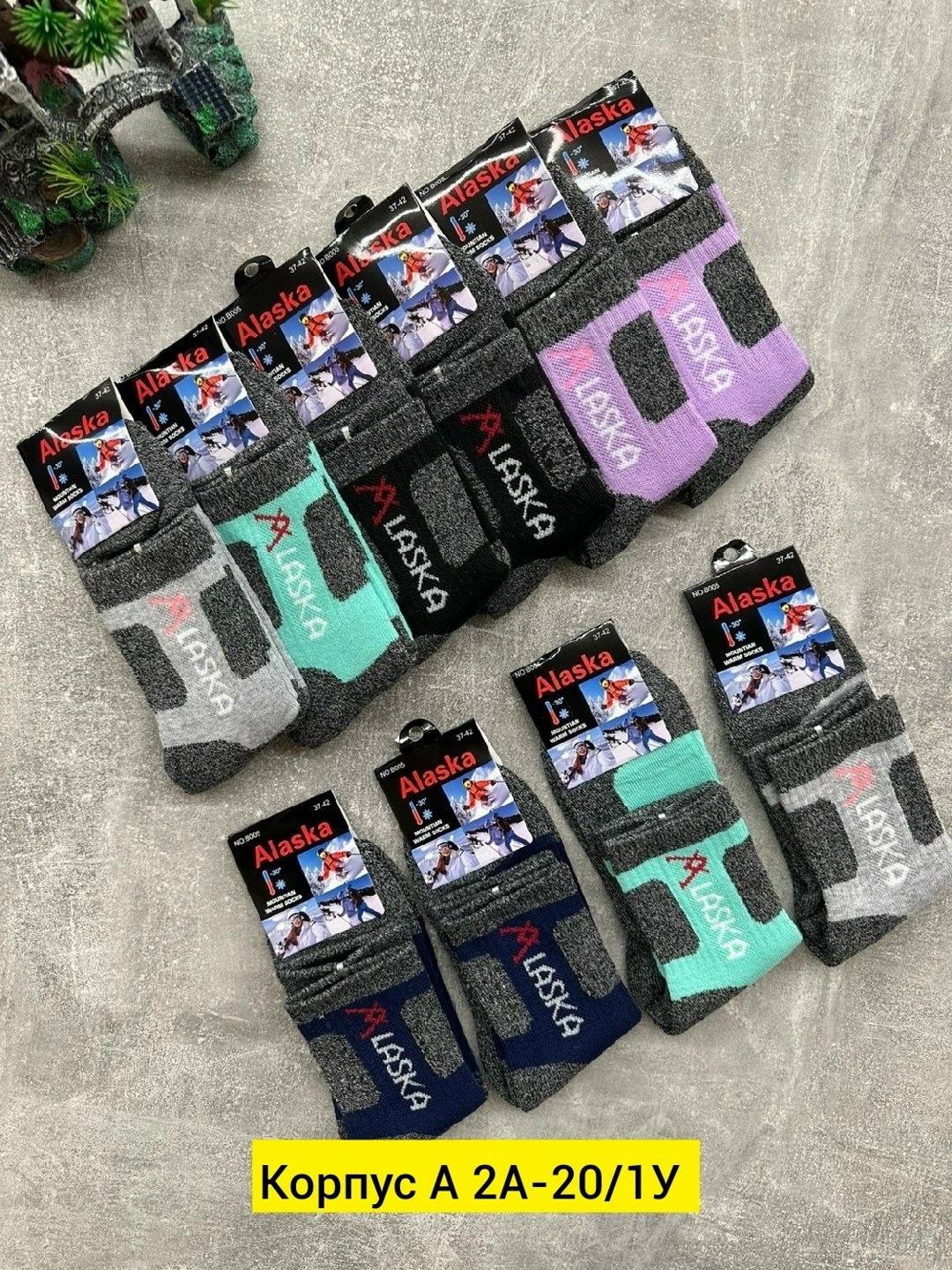 носки мужское,носки мужские 10 пар,носки мужские 12 пар,носки мужские теплые,носки термо