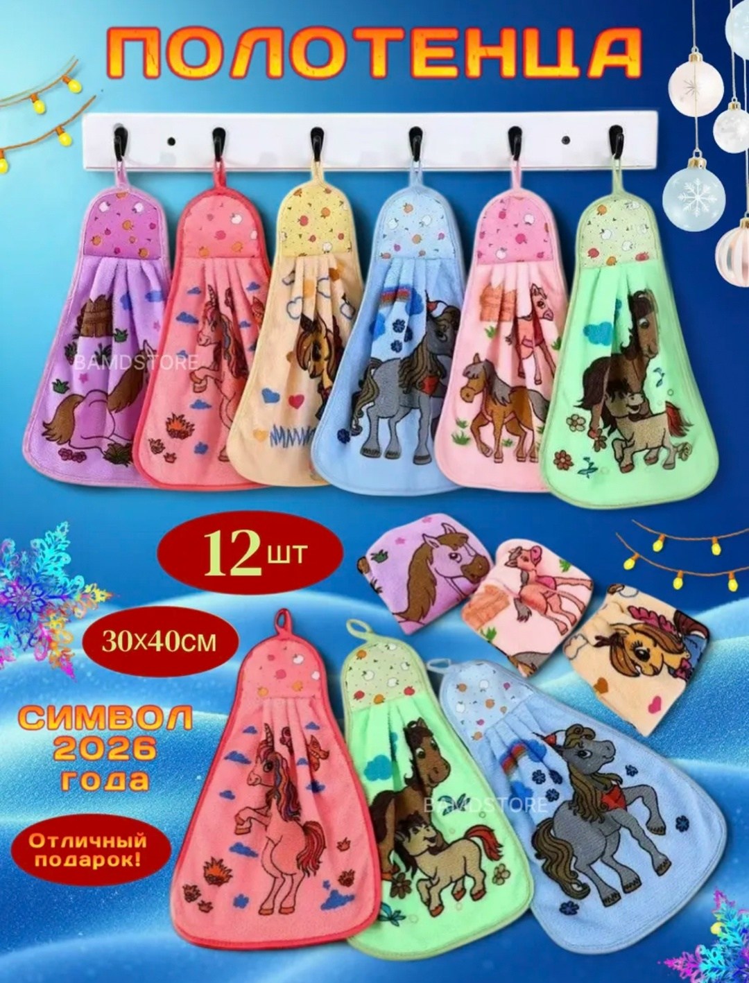 полотенца для кухни 12 шт,полотенца для кухни,набор полотенец 12 шт,полотенца кухонное,набор кухонные полотенец