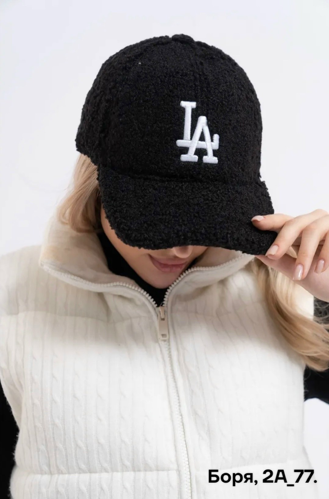 бейсболка женская,кепка женская,бейсболка меховая,белая кепка женская меховая,бейсболка зимний