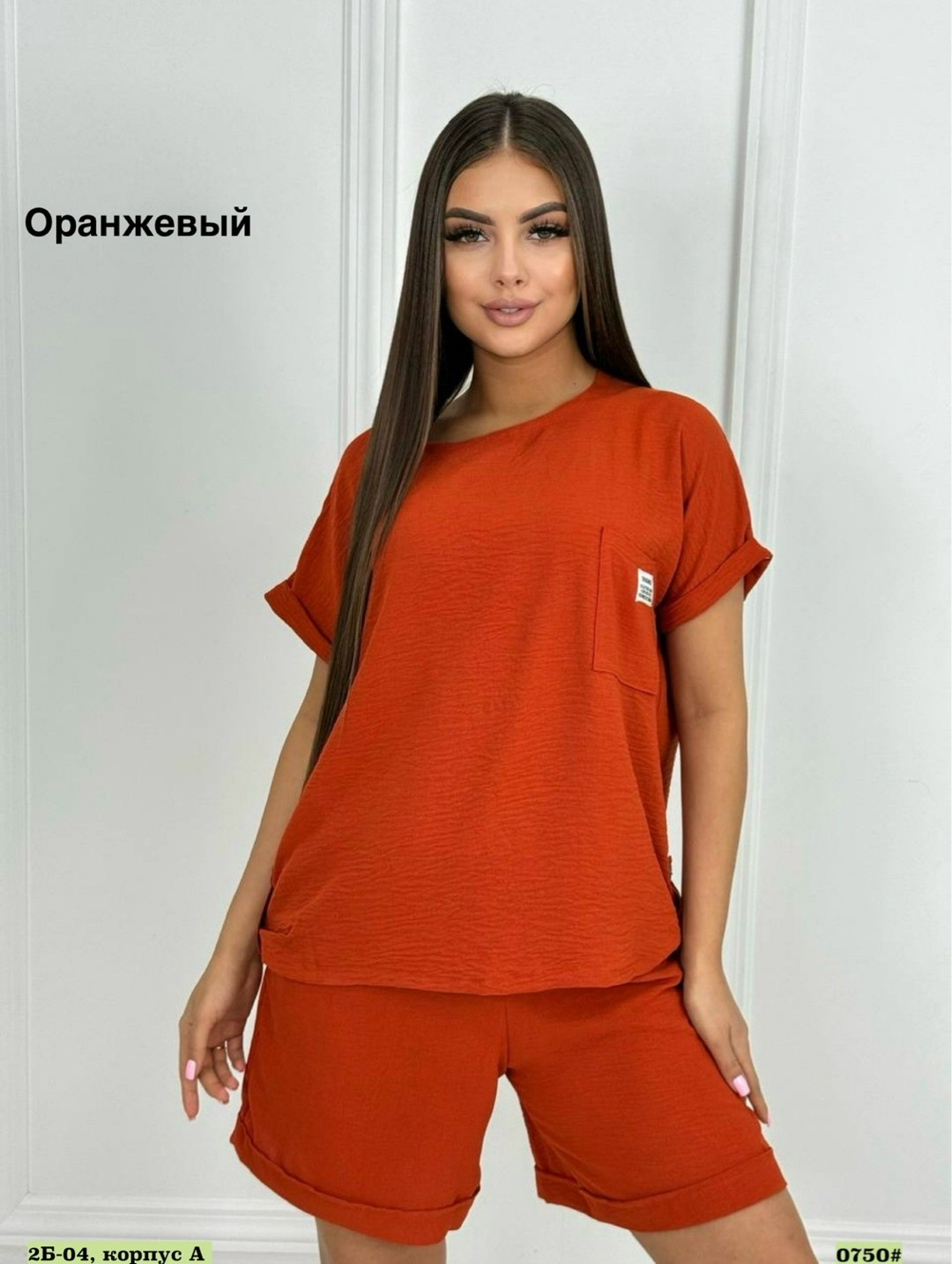 летний оранжевый костюм женский,оранжевый костюм,летние костюмы,летние костюмы женские,костюм худи