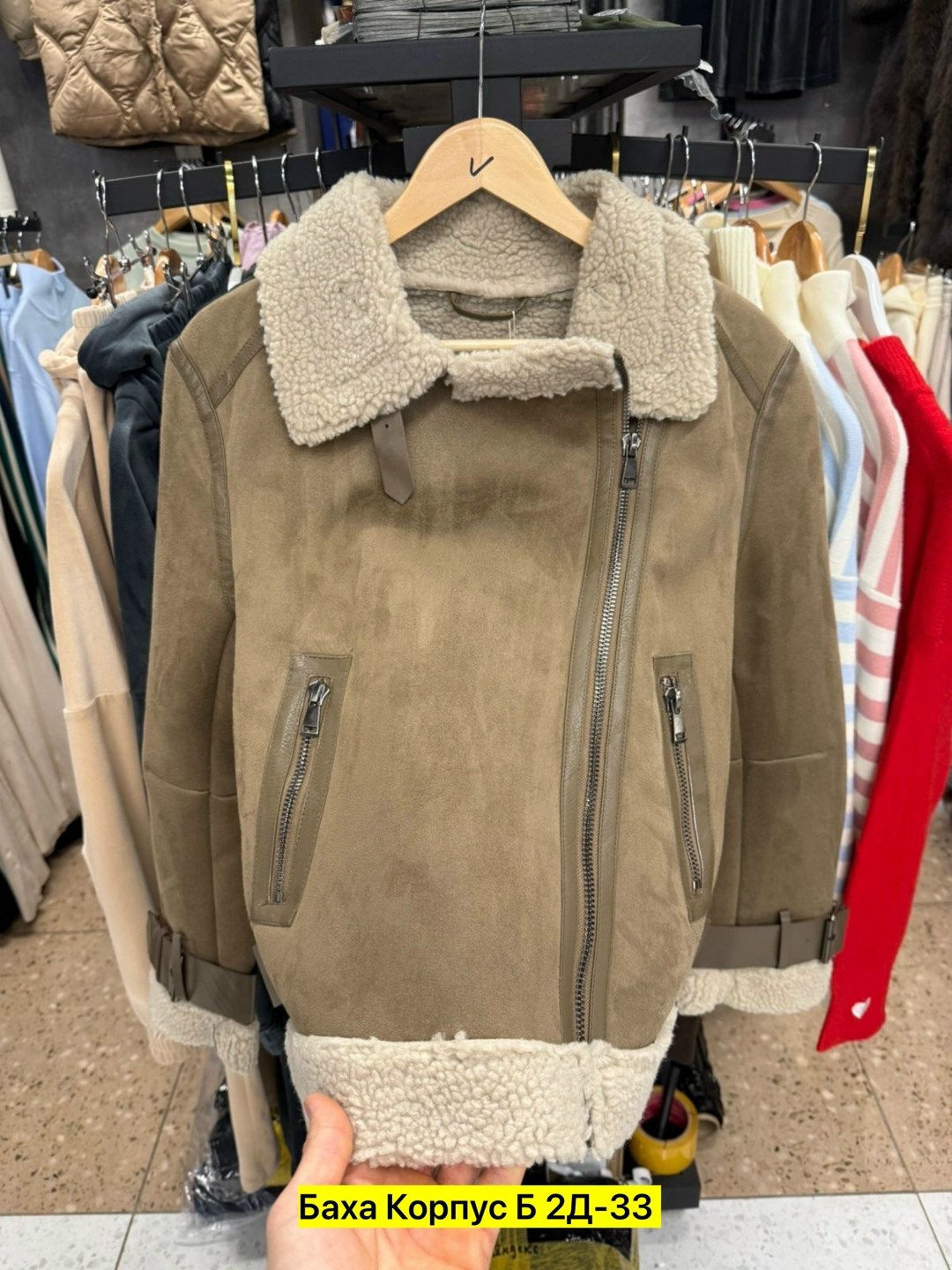 дубленка женская,дубленка авиатор женская,дубленка авиатор,куртка теплая,дубленка светлая