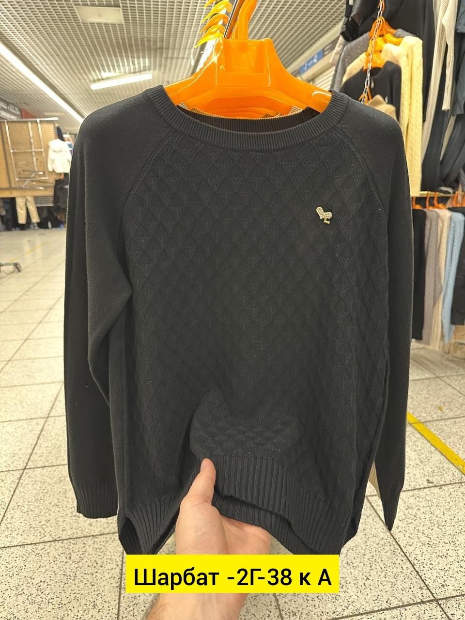 свитер кофта,джемпер,повседневный джемпер,толстовки кофта,свитер