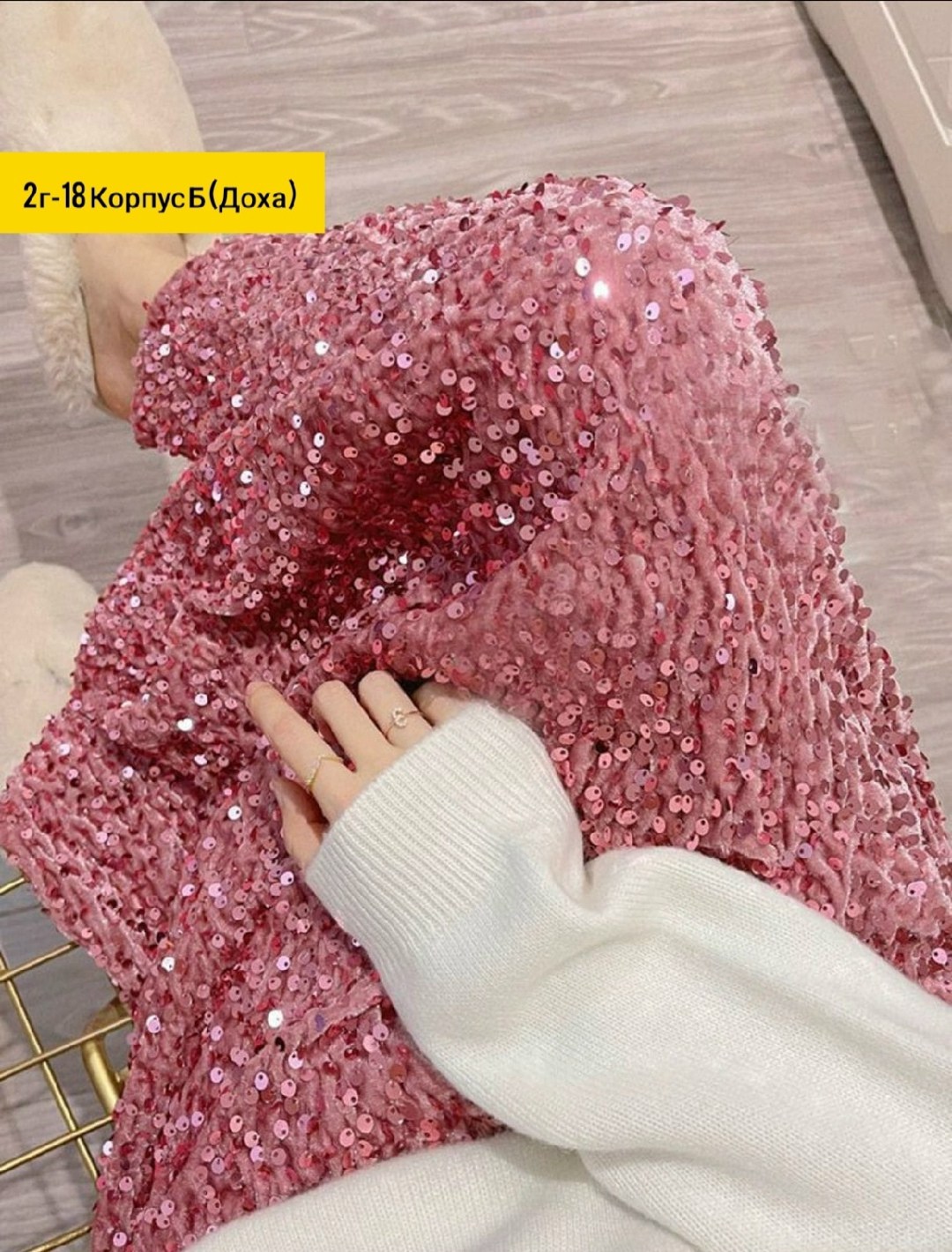 юбка с блестками,юбка женская,блестящая юбка,юбка с пайетками,юбка