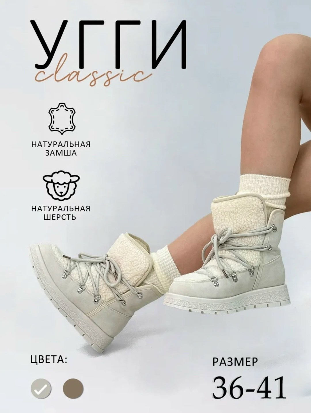 ,женские угги,зимняя  женская,луноходы женские,угги зимние на платформе