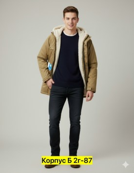 Верхняя одежда