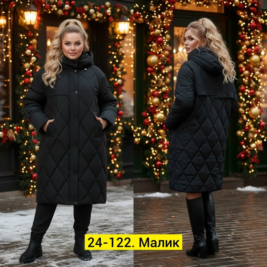 пальто стеганое,пальто зимнее стеганое,зимние женские куртки,зимнее пальто,куртка удлиненная