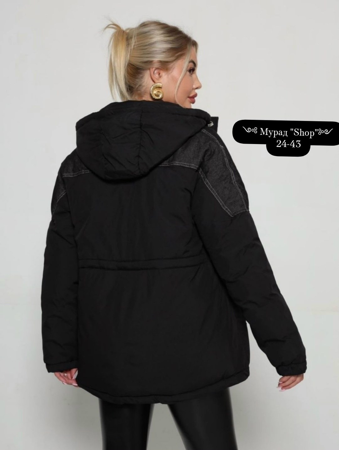 куртка женская,зимние куртки,куртка стильная,куртка оверсайз демисезонная,демисезонные куртки