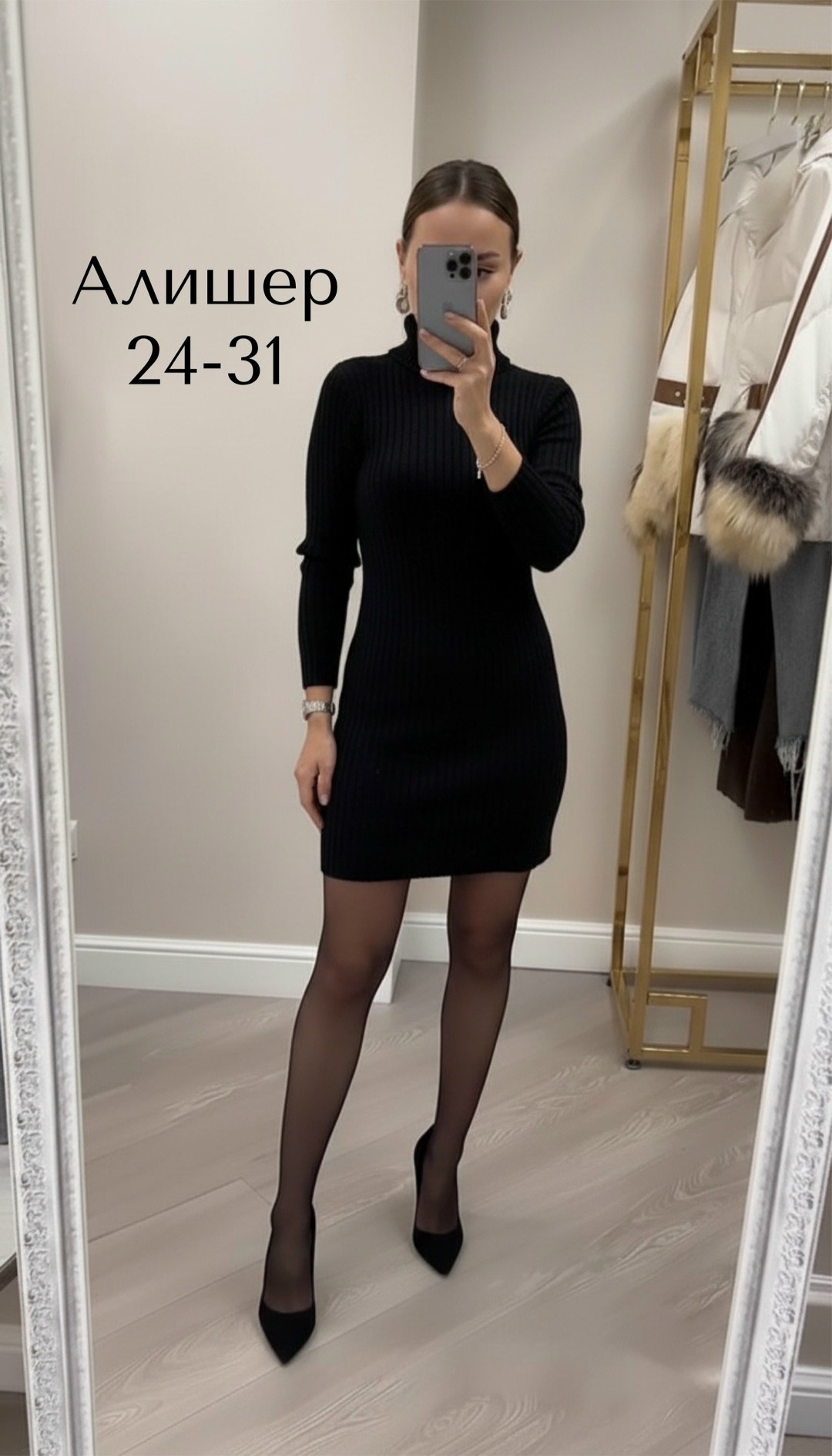 трикотажное платье,вязаное платье свитер,женское трикотажное платье,платье лапша,трикотажное платье мини