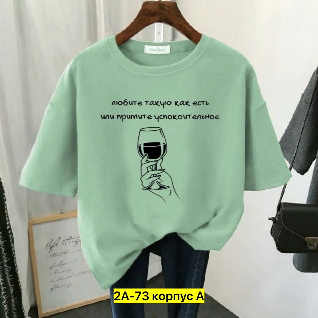 футболка женская, ,женская повседневная футболка,футболка,женская футболка базовая