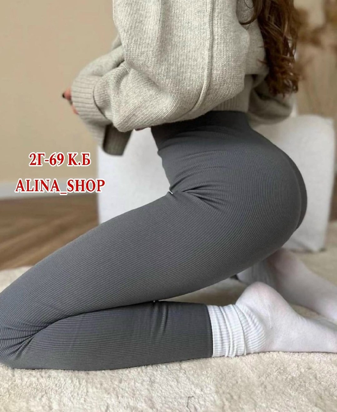 женские леггинсы,легинсы в рубчик черные,легинсы женские,лосины женские,леггинсы лосины