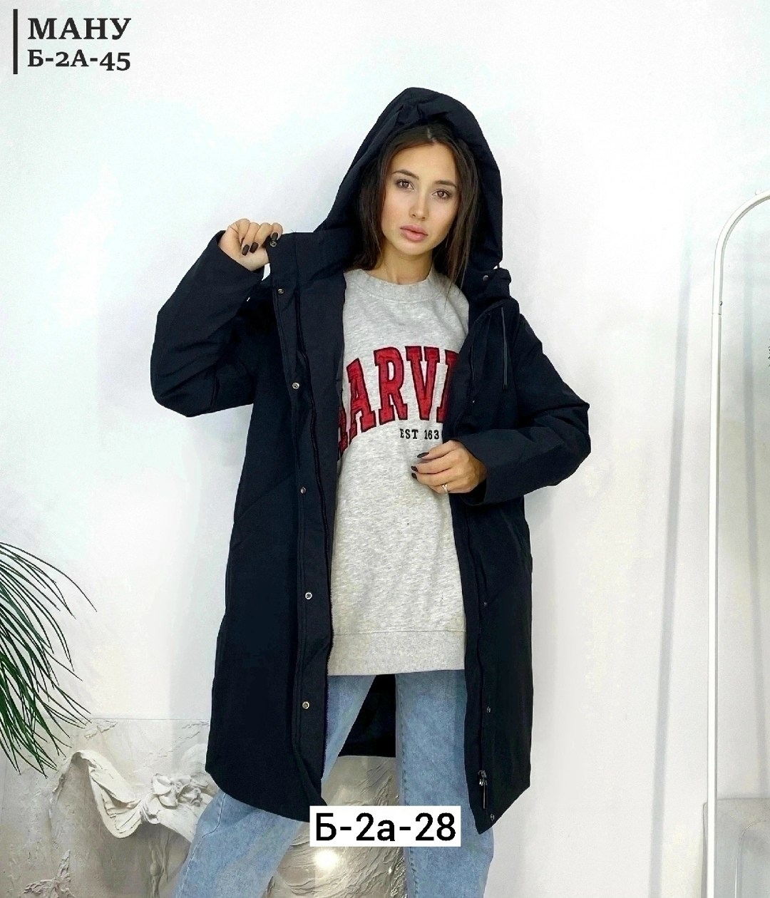 стильная куртка,куртка женская,куртка зима,удлиненная куртка,куртка теплая