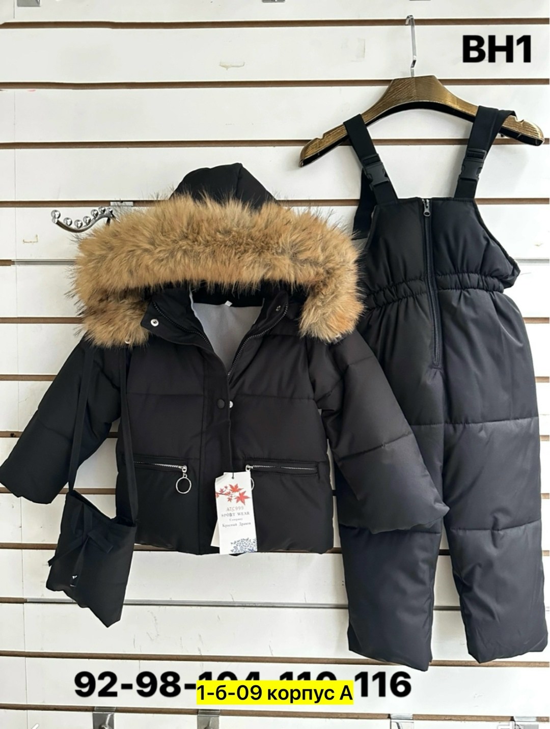 зимний костюм детский,костюм зимний для девочек,костюмы зимние,зимний костюм для мальчика,зимние комбинезоны