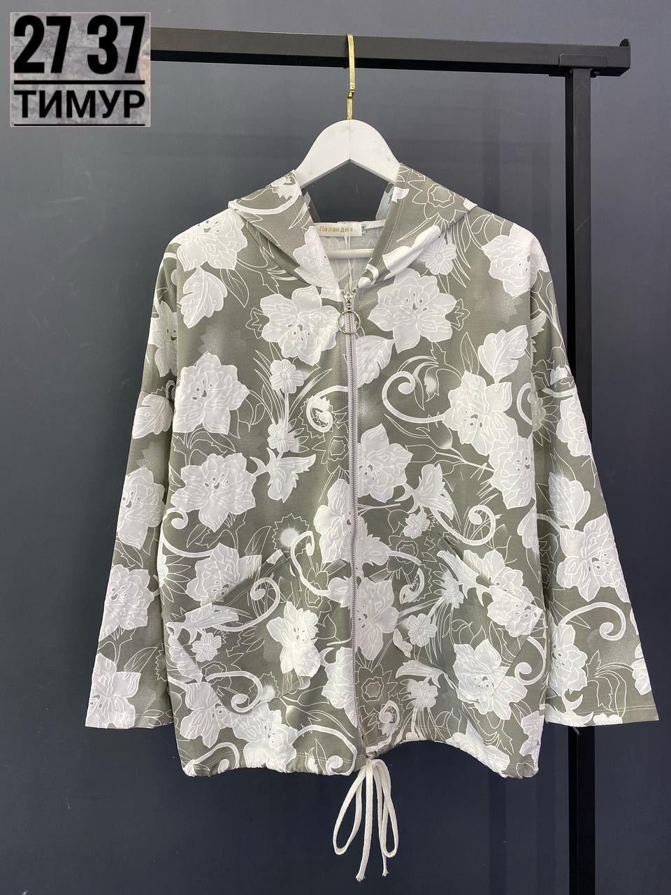 ветровка женская,демисезонная куртка,куртка женская,легкая куртка,ветровка