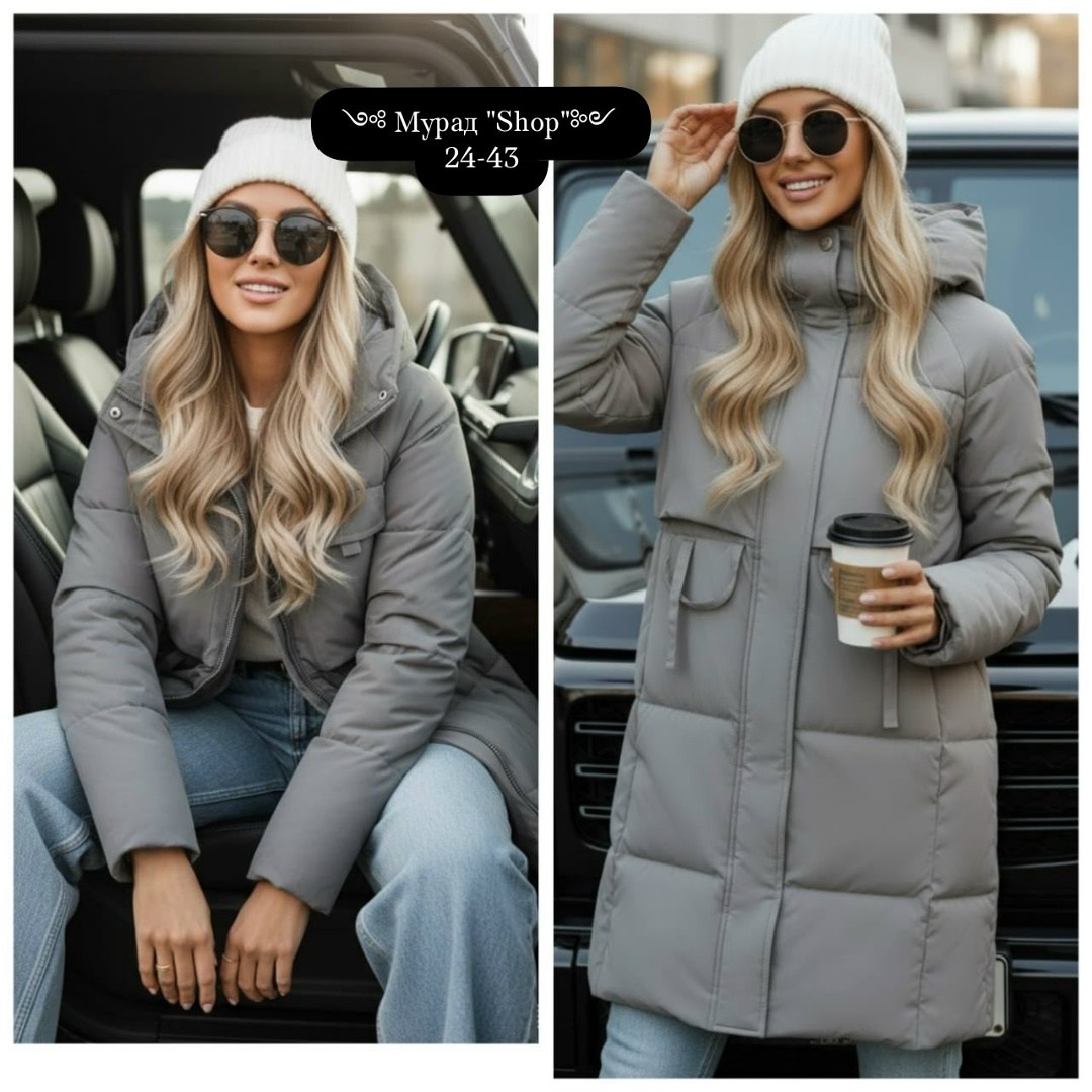 куртка женская,зимняя куртка женская,куртка удлиненная,пуховик,пуховик зимний женский