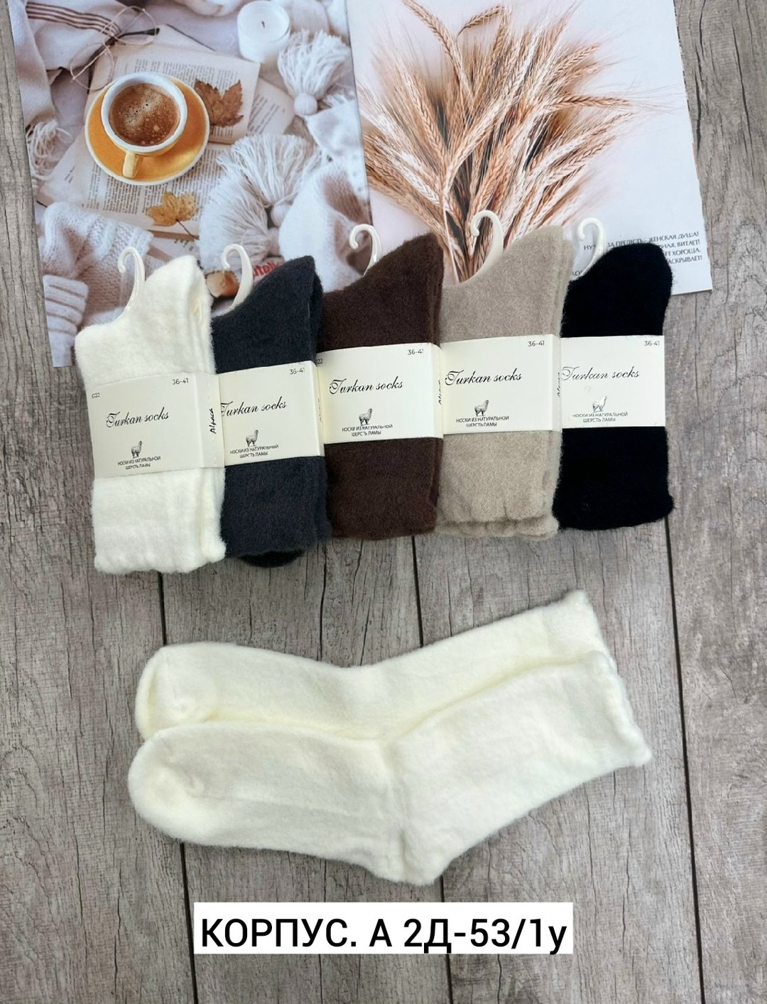 носки женские,носки женские 10 пар,теплые носки женские,носки кашемир,носки для женщин