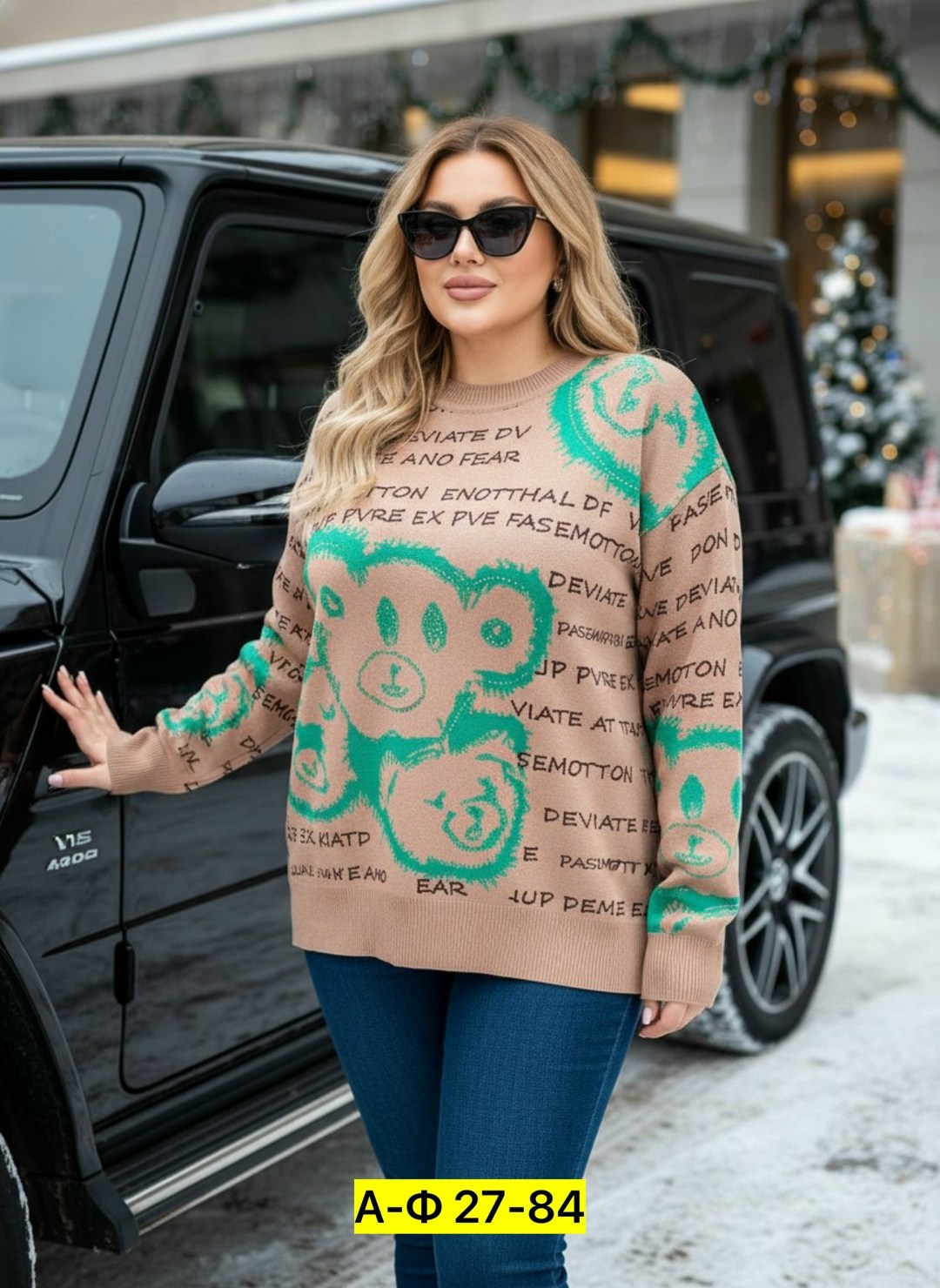 женская кофта,кофта женская свитер,свитер,костюмы брючные,свитера вязаные