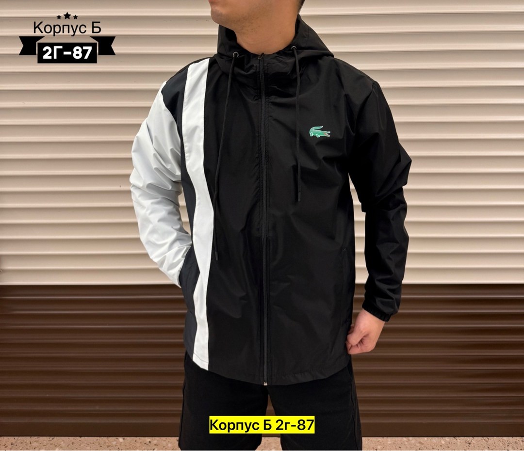 легкая куртка,куртка,куртка демисезонная,ветровка