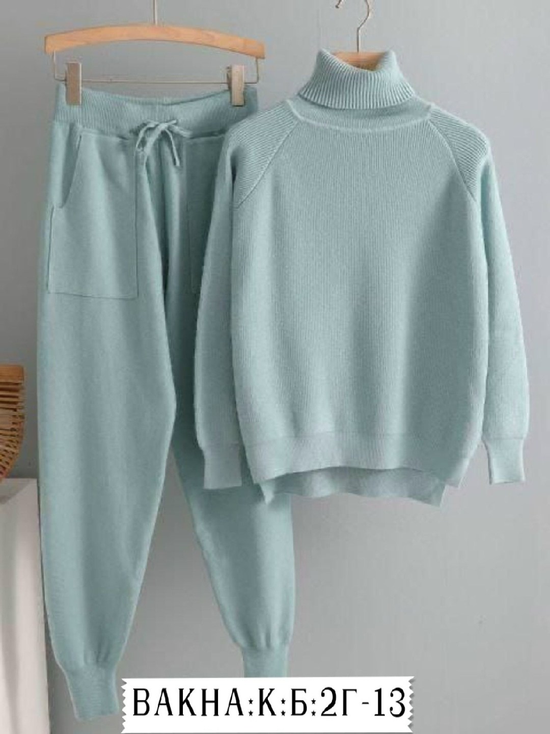 костюм двойка кашемир,костюм вязаный женский,костюм трикотажный,костюмы комплекты,трикотажные костюмы женские