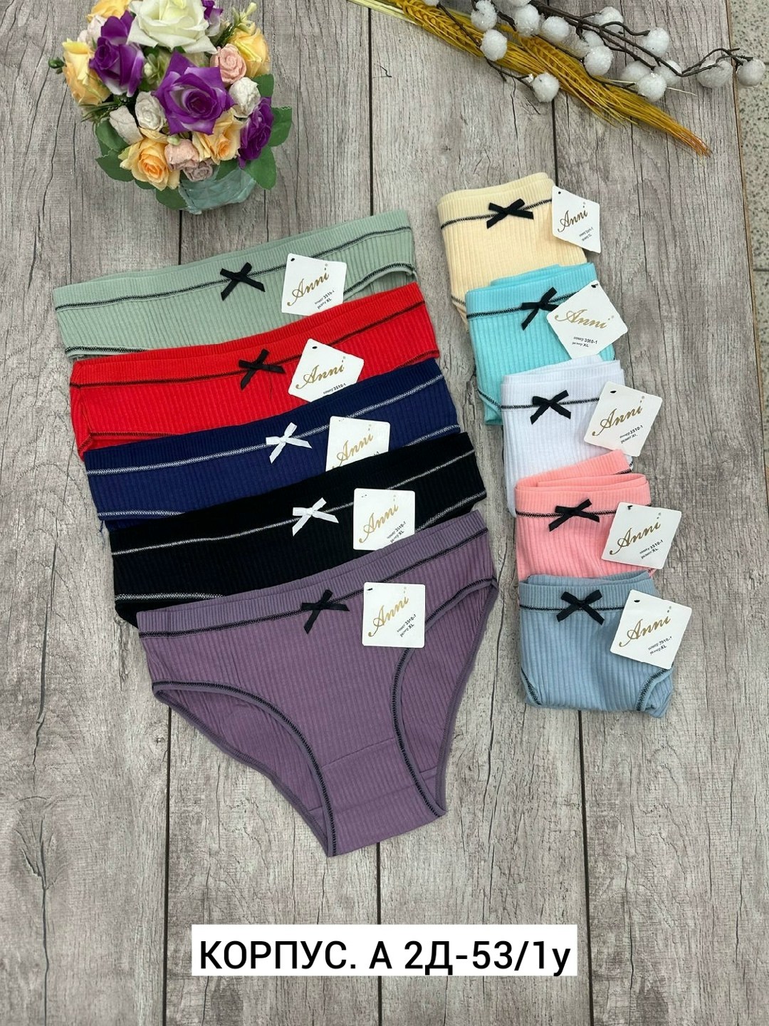 трусы женские 5 шт,трусы женские 7 шт,женская нижнее белье,женские трусы набор,трусы женские хлопок