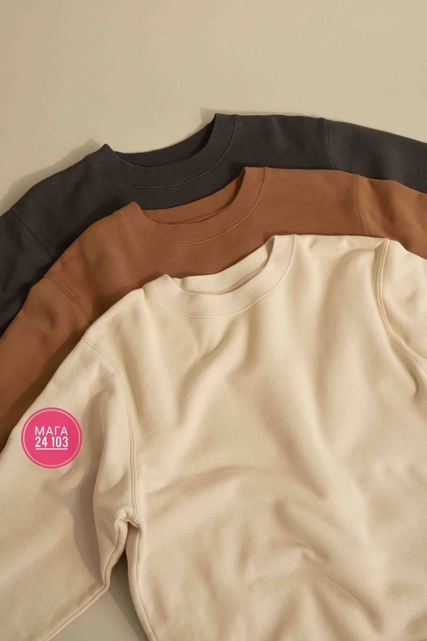 свитшот оверсайз,свитшот женская,детский свитшот,базовый свитшот,толстовка повседневная