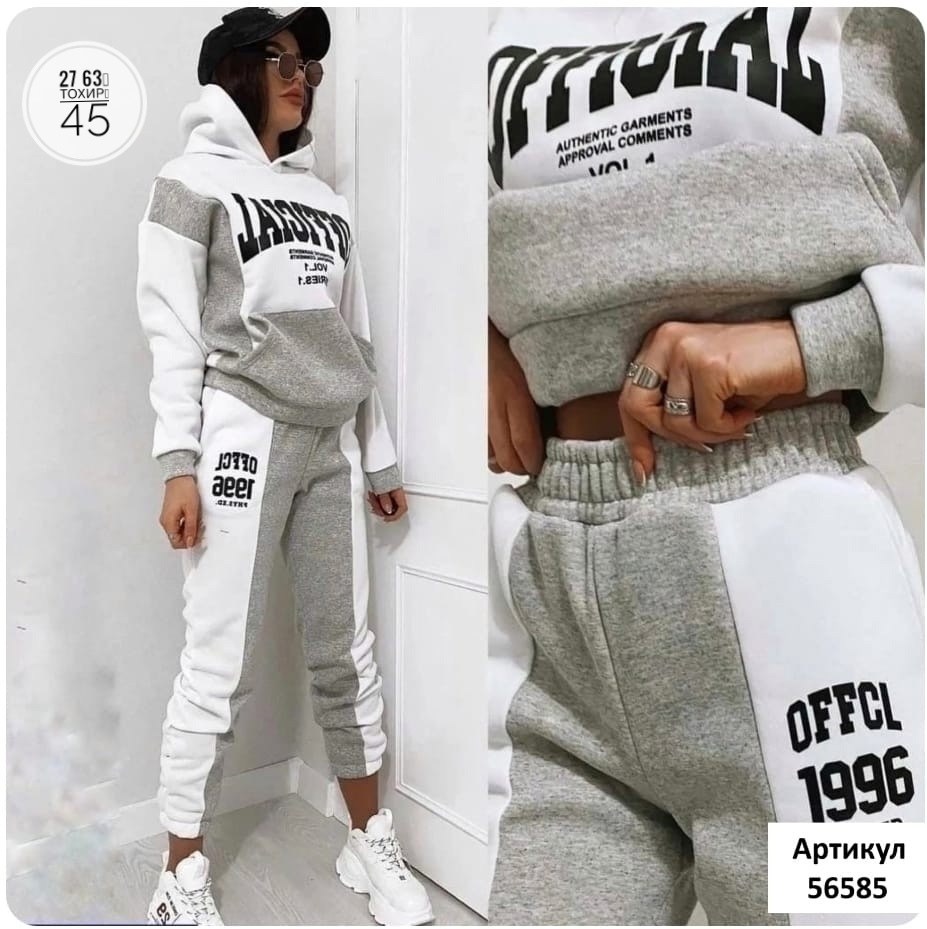 спортивные костюмы женские,cпортивный костюм женский на флисе,костюмы женские,спорт костюм,спортивные костюм