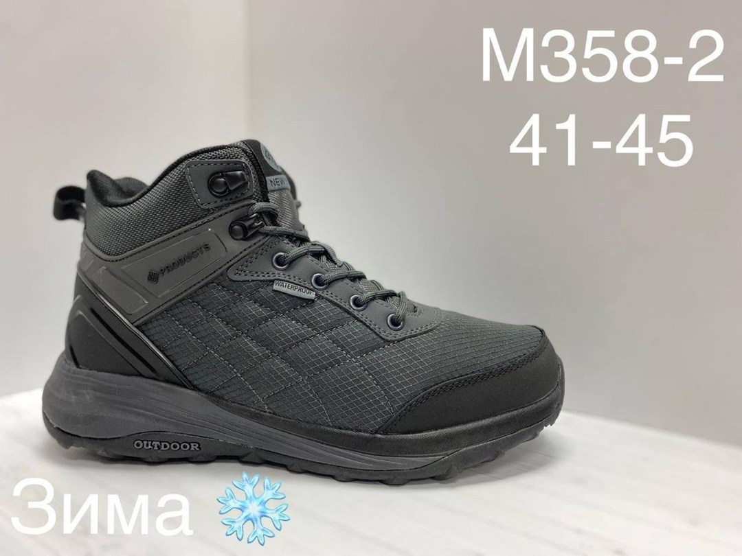 мужская зимняя,кроссовки мужские зимние columbia, оптом, зима,кроссовки