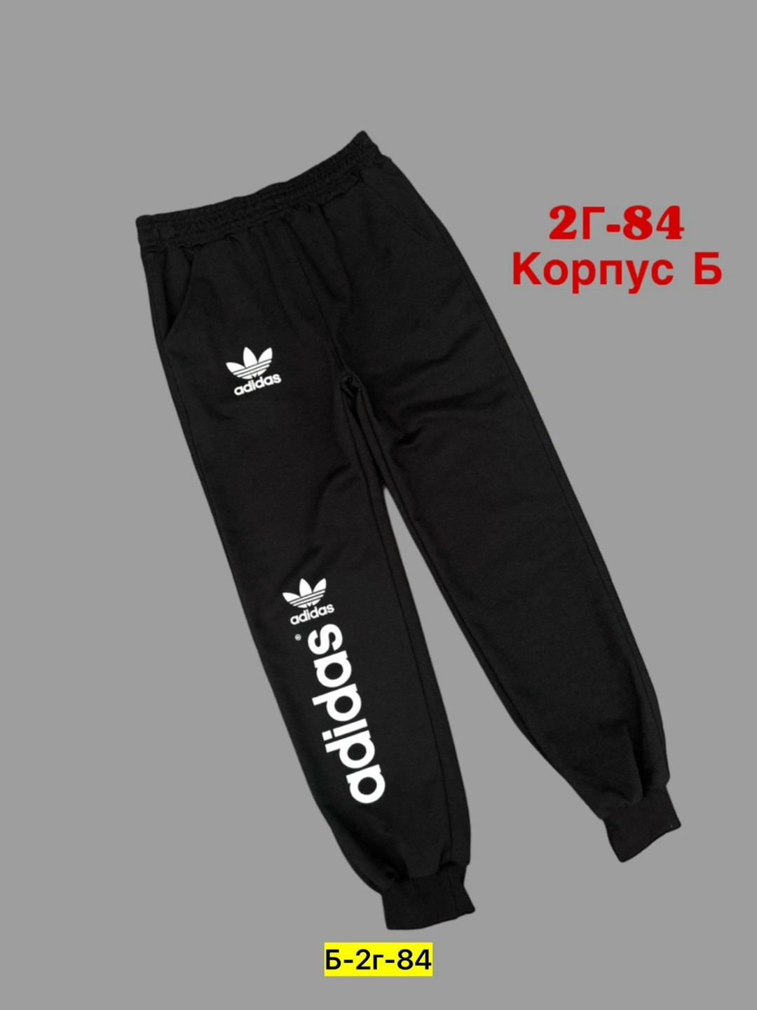 спортивные штаны для мальчика,спортивные штаны,брюки спортивные для мальчик,штаны для мальчиков,штаны на флисе