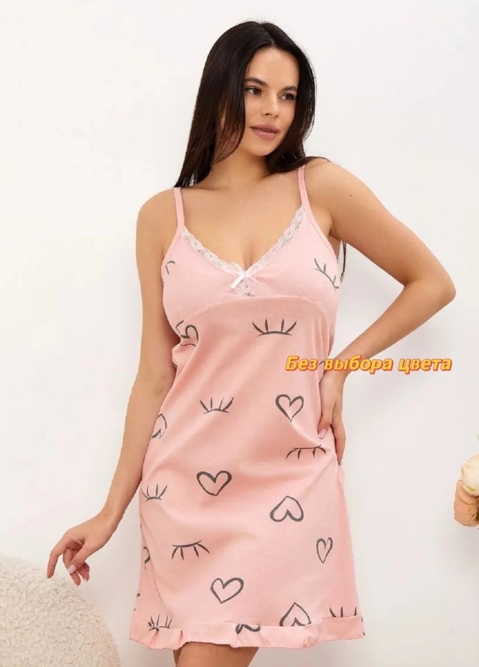 сорочка женская,cорочка женская ночная,ночная сорочка,пижама женская,сорочка