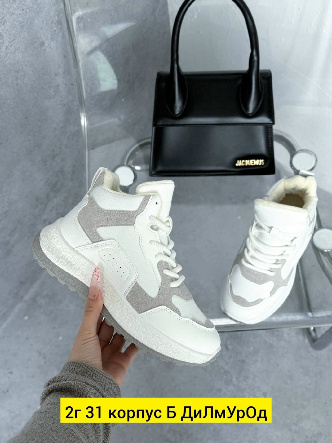 ,женские кроссовки,кроссовки женские зимние,кроссовки распродажа,кроссовка