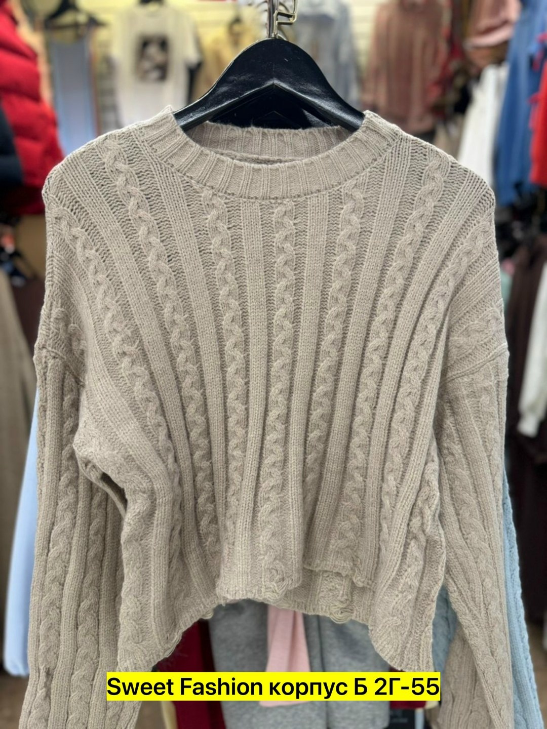 кофта вязаная,свитер кофта,свитера женские,модные свитера,свитер