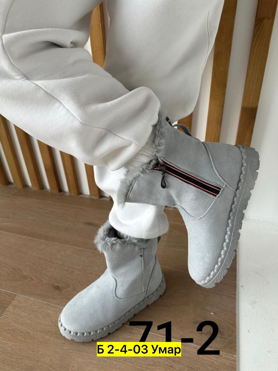 ,женские угги, женская зимняя,зимние угги, женская