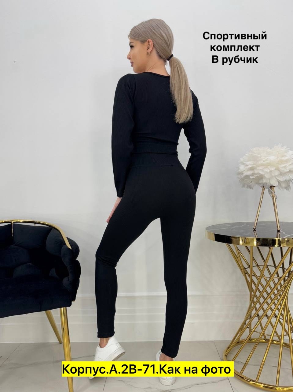 спортивные костюм,костюм для фитнеса женский,спортивные женские костюмы,спортивный костюм спортивные костюмы,костюм спорт