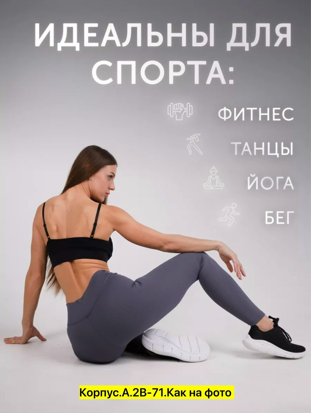 лосины женские,ткань трикотаж,леггинсы женские,цвет темно серый,женские лосин